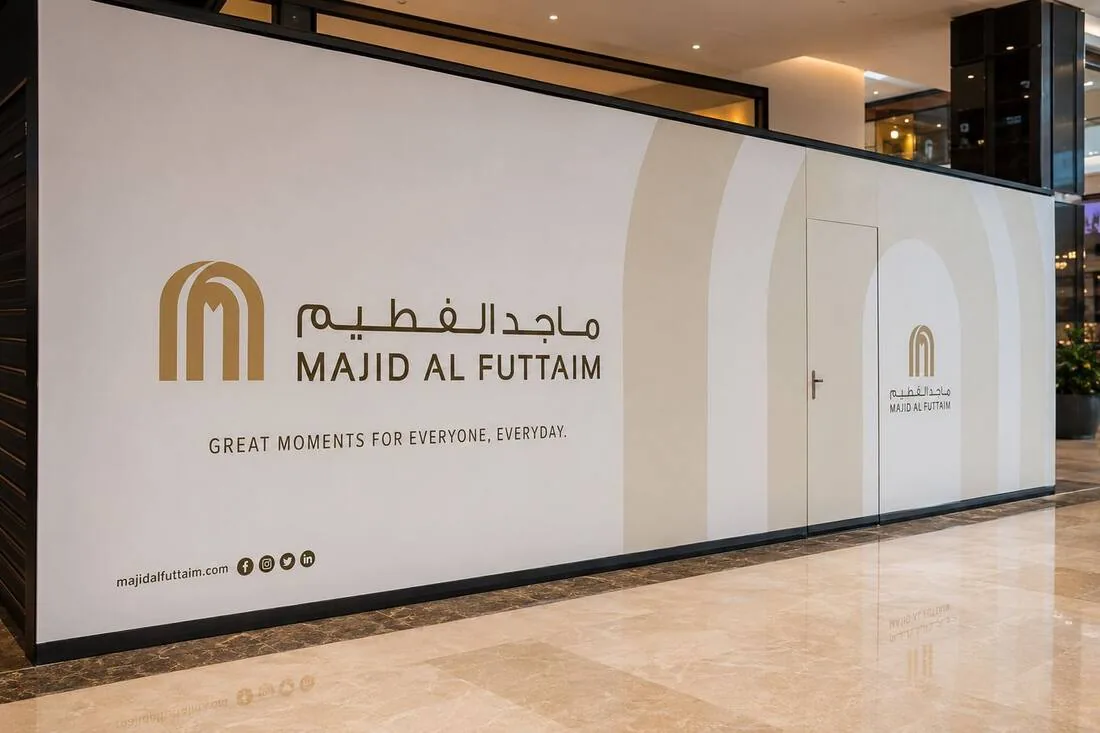 Majid Al Futtaim