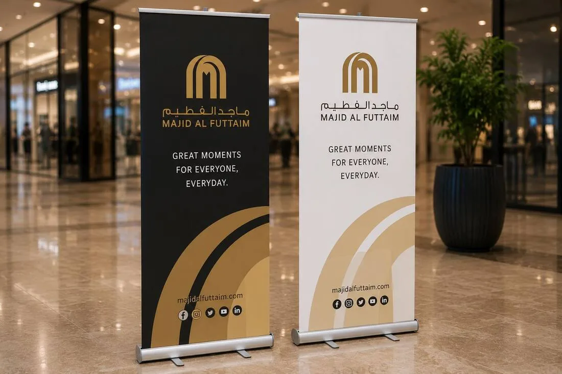Majid Al Futtaim